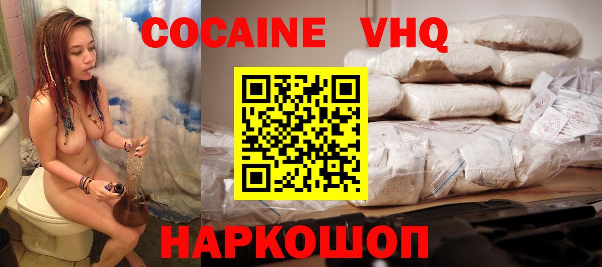 Кокаин Перу Качканар