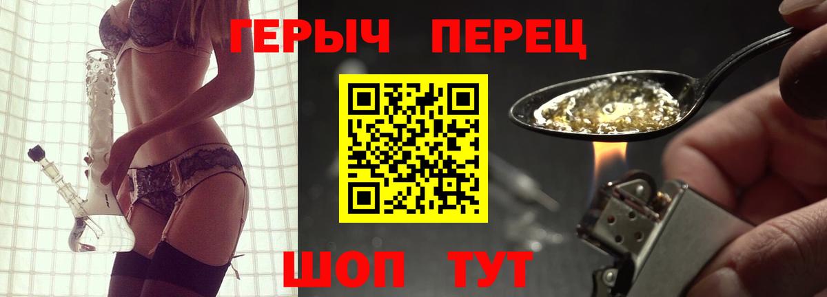 Каннабис  Вход с VPN  Бошки Шишки  МЕФ  ЭКСТАЗИ  Качканар  МЕТАДОН  МЕТАМФЕТАМИН  Меф кристаллы  ГАШ  Cocaine 
