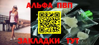 меф VHQ Ливны