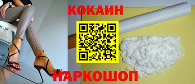 марки nbome Ликино-Дулёво