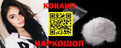 кокс Лесосибирск