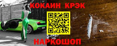 марки nbome Ликино-Дулёво