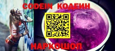 меф VHQ Ливны