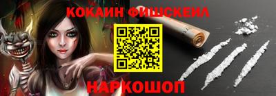 меф VHQ Ливны