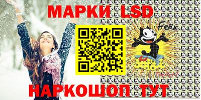 марки nbome Ликино-Дулёво
