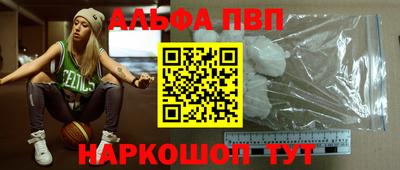 меф VHQ Ливны