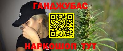 марки nbome Ликино-Дулёво