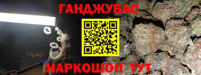 кокс Лесосибирск