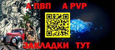 меф VHQ Ливны