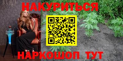 марки nbome Ликино-Дулёво