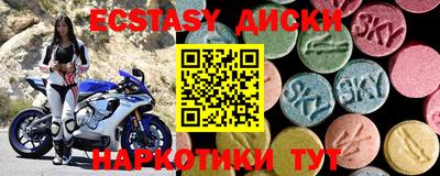 марки nbome Ликино-Дулёво