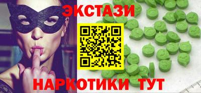 меф VHQ Ливны
