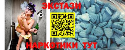 меф VHQ Ливны