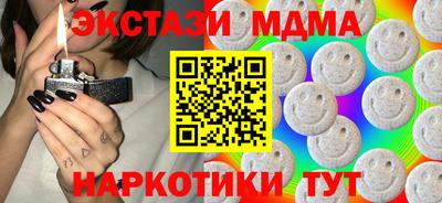 меф VHQ Ливны