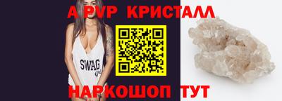 меф VHQ Ливны