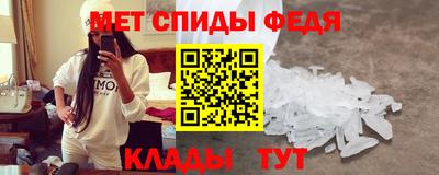 меф VHQ Ливны
