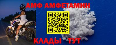 меф VHQ Ливны