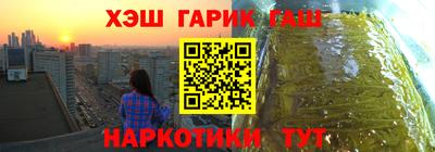 меф VHQ Ливны