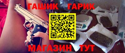 марки nbome Ликино-Дулёво