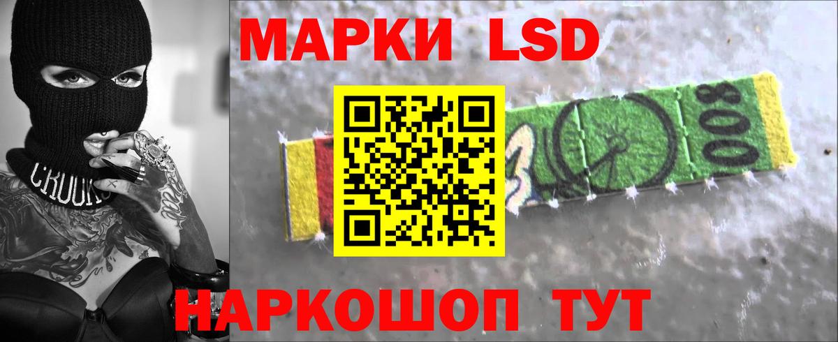 Качканар  Лсд 25 экстази ecstasy  гидра маркетплейс  Вход с VPN  Лсд 25 экстази ecstasy 