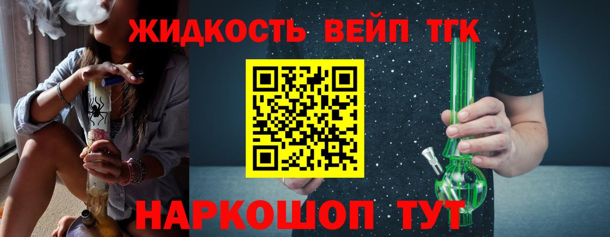 Дистиллят ТГК концентрат Качканар