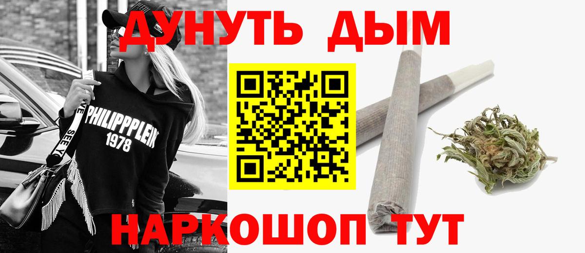 Бошки марихуана сатива Качканар