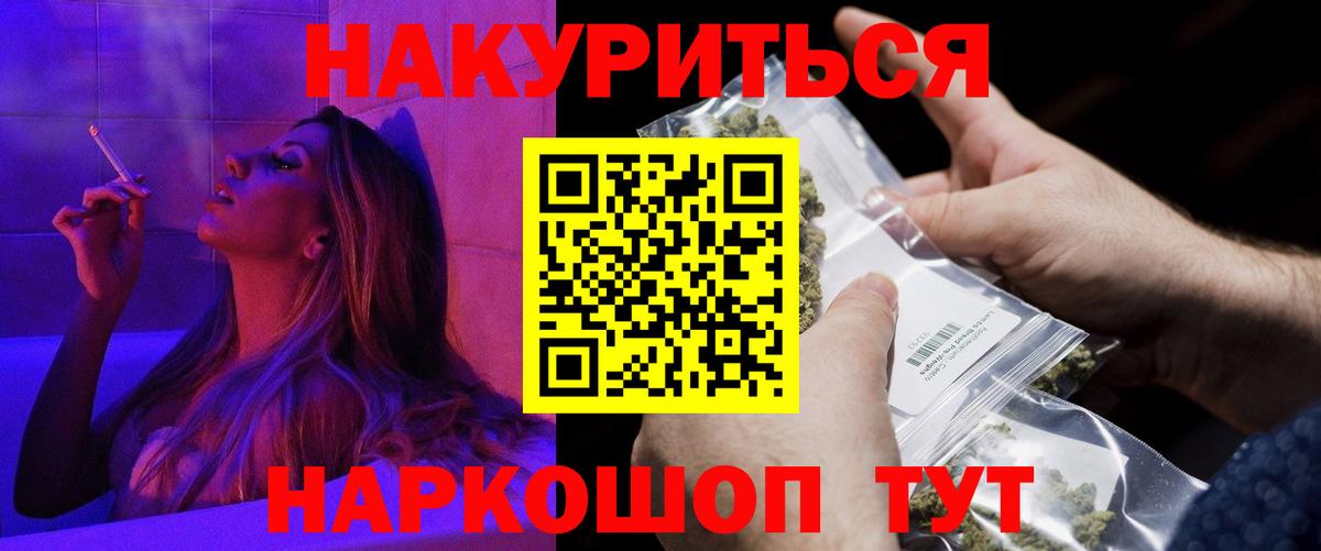 Каннабис план  Конопля план  Шишки марихуана марихуана  Вход с VPN  Качканар 
